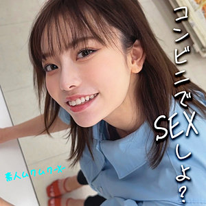 さっちゃん アイキャッチ画像 【可愛い素人動画 シロログ】