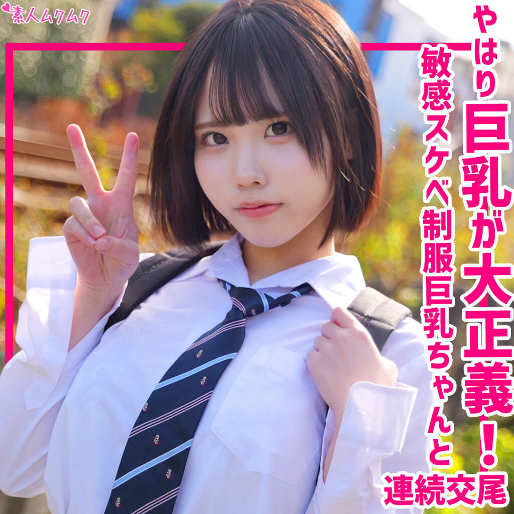 ゆら アイキャッチ画像 【可愛い素人動画 シロログ】